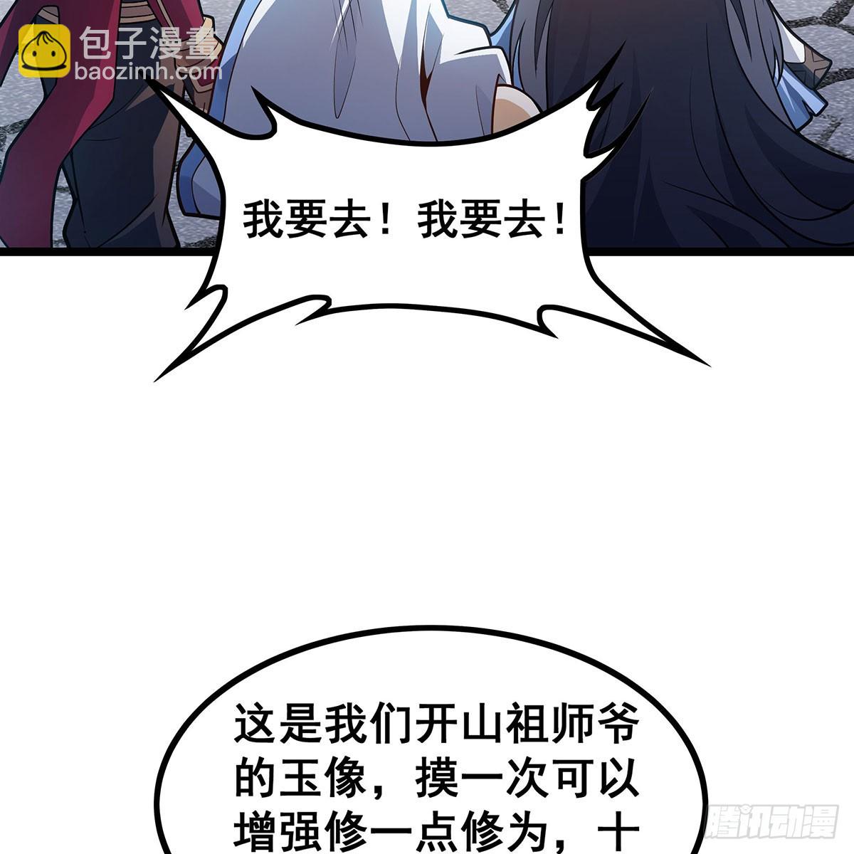 第333话 玉莲剑派(1/2)-第337话