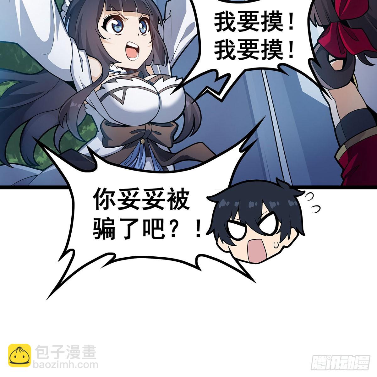 第333话 玉莲剑派(1/2)-第337话