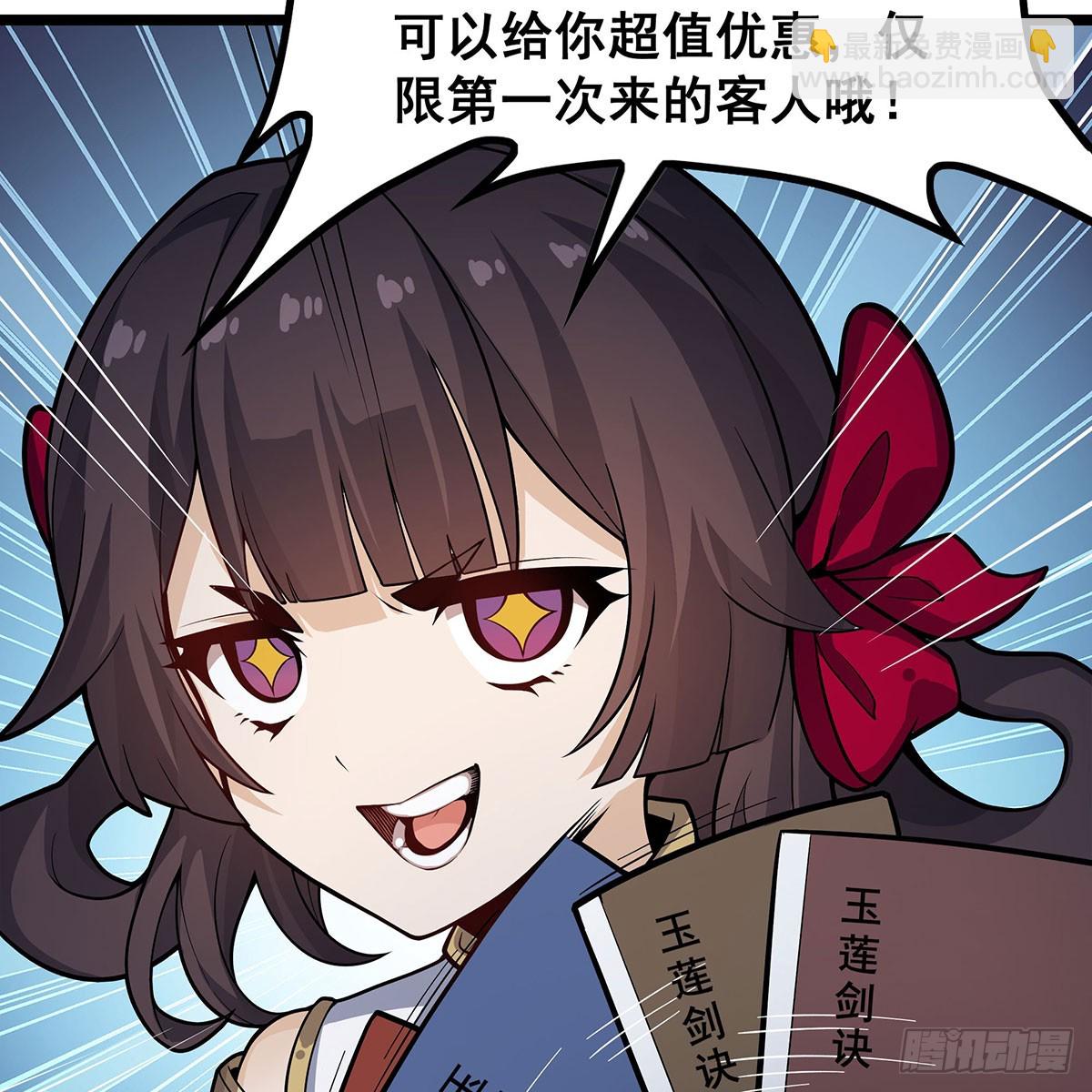 第333话 玉莲剑派(1/2)-第337话