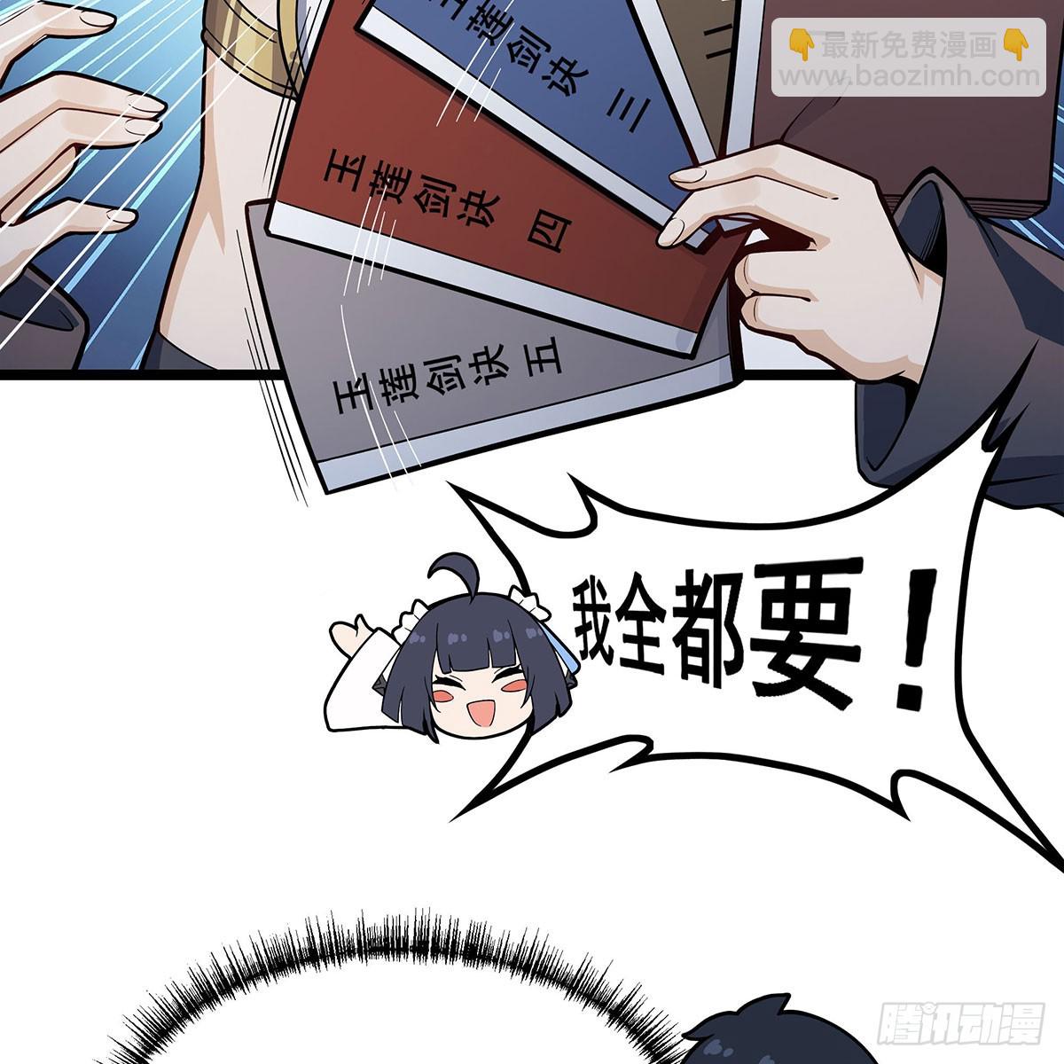 第333话 玉莲剑派(1/2)-第337话
