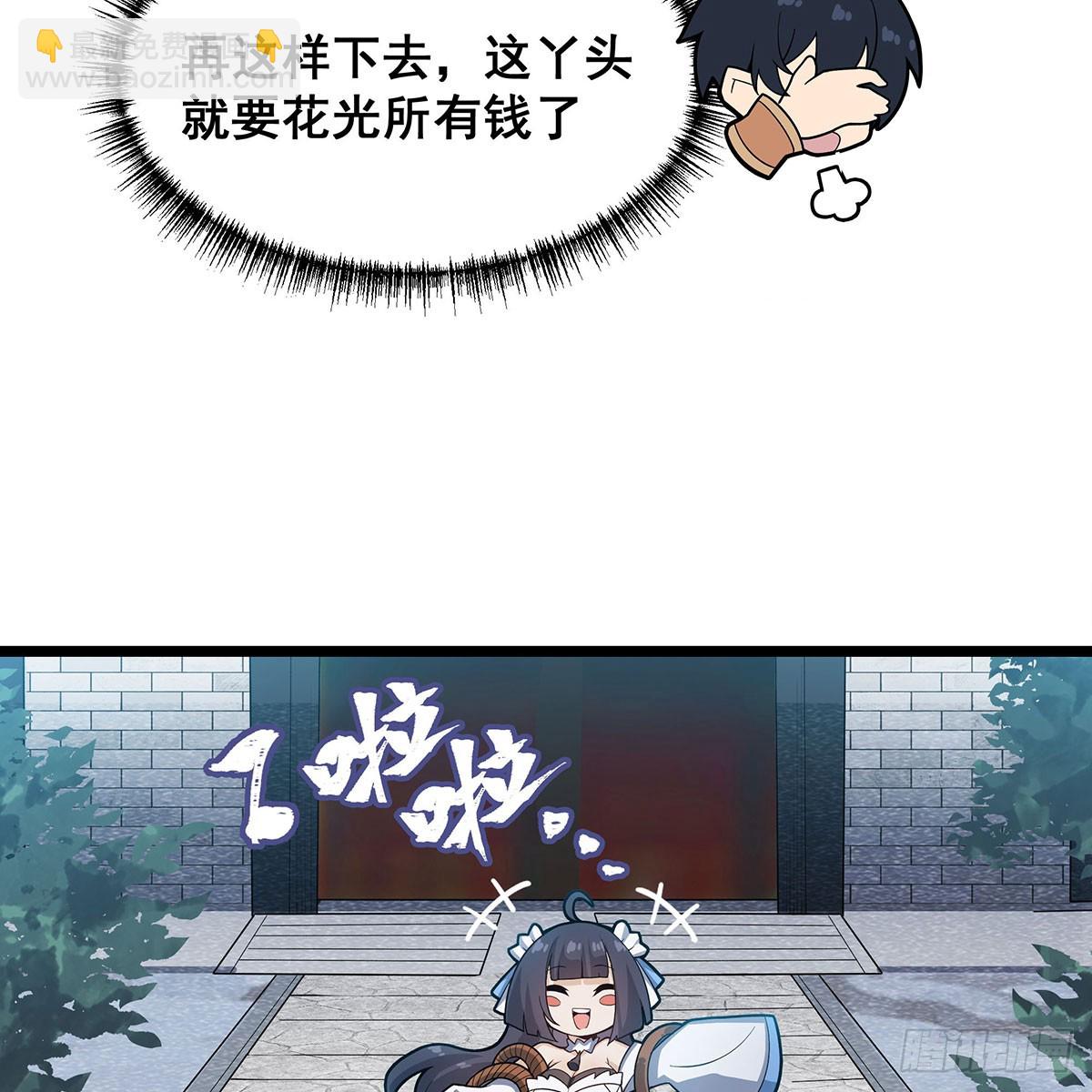 第333话 玉莲剑派(1/2)-第337话