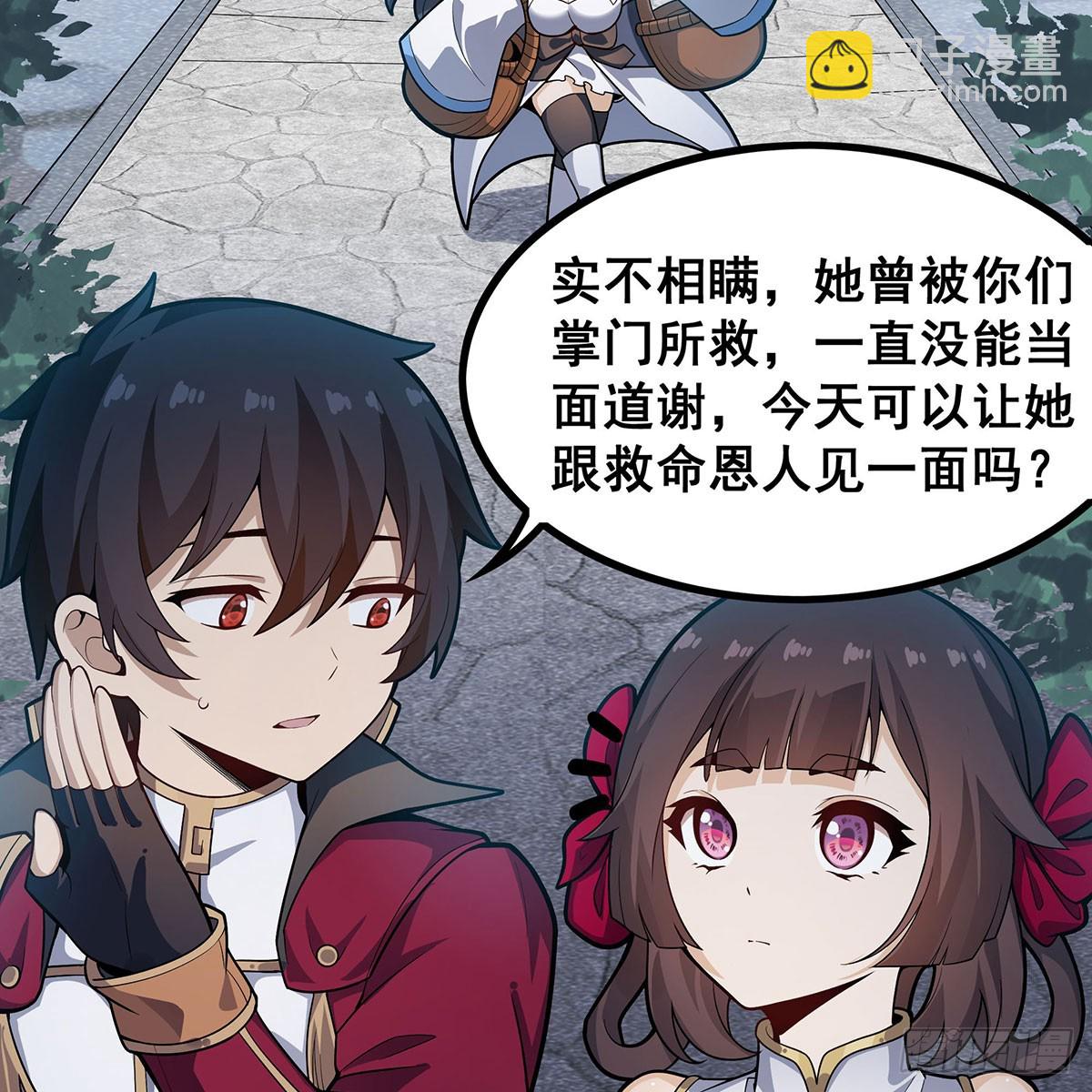 第333话 玉莲剑派(1/2)-第337话