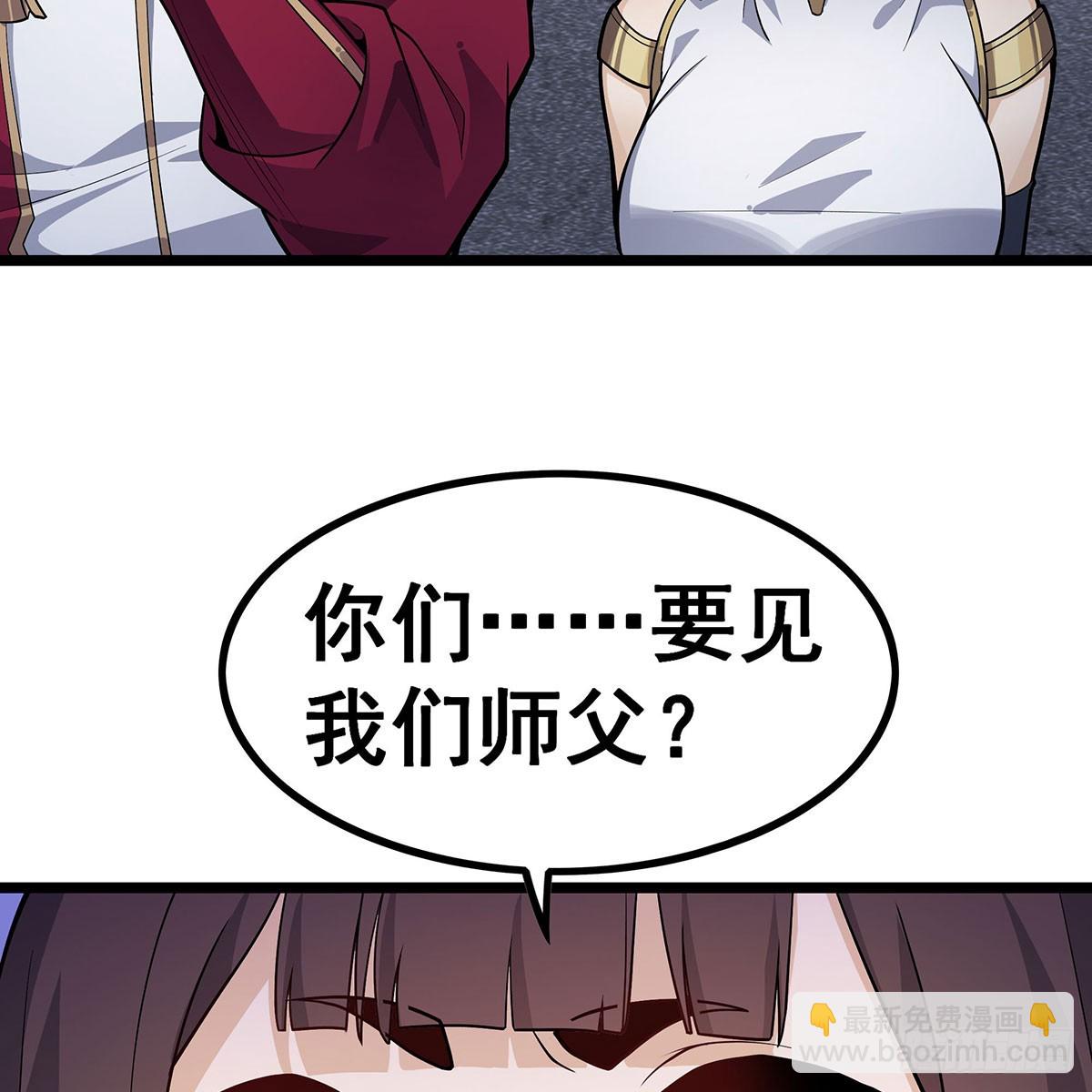 第333话 玉莲剑派(1/2)-第337话