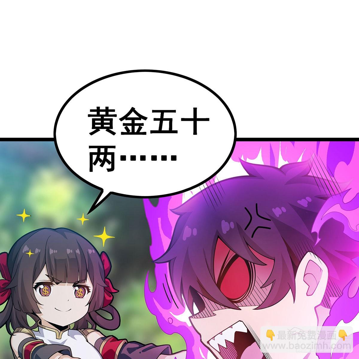 第333话 玉莲剑派(1/2)-第337话