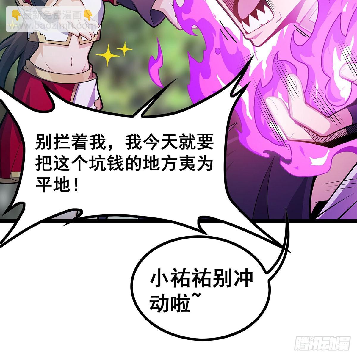 第333话 玉莲剑派(1/2)-第337话