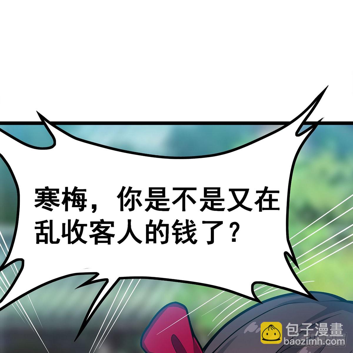 第333话 玉莲剑派(1/2)-第337话