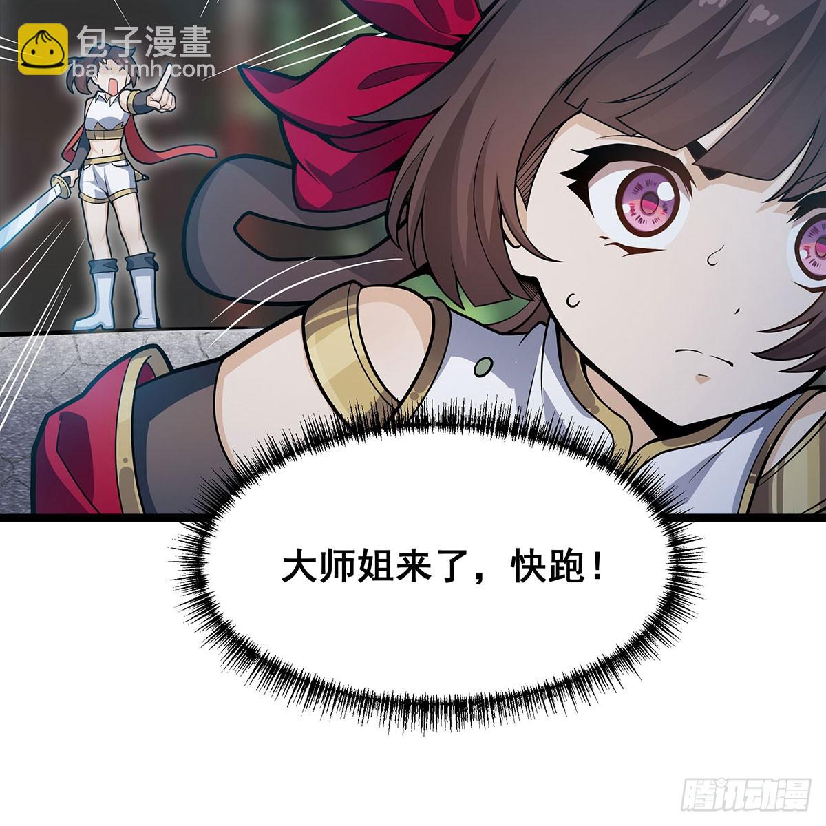 第333话 玉莲剑派(1/2)-第337话