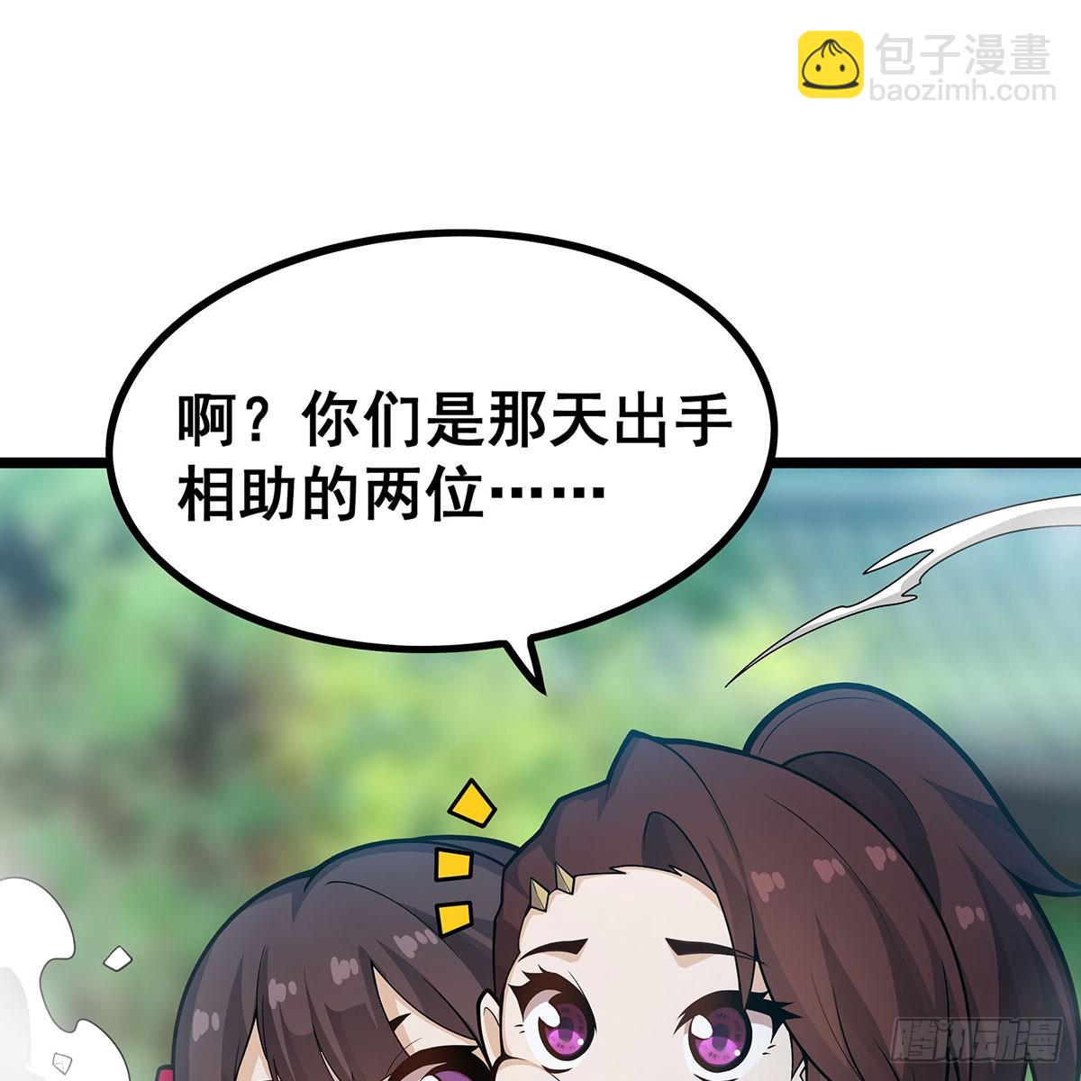 第333话 玉莲剑派(1/2)-第337话