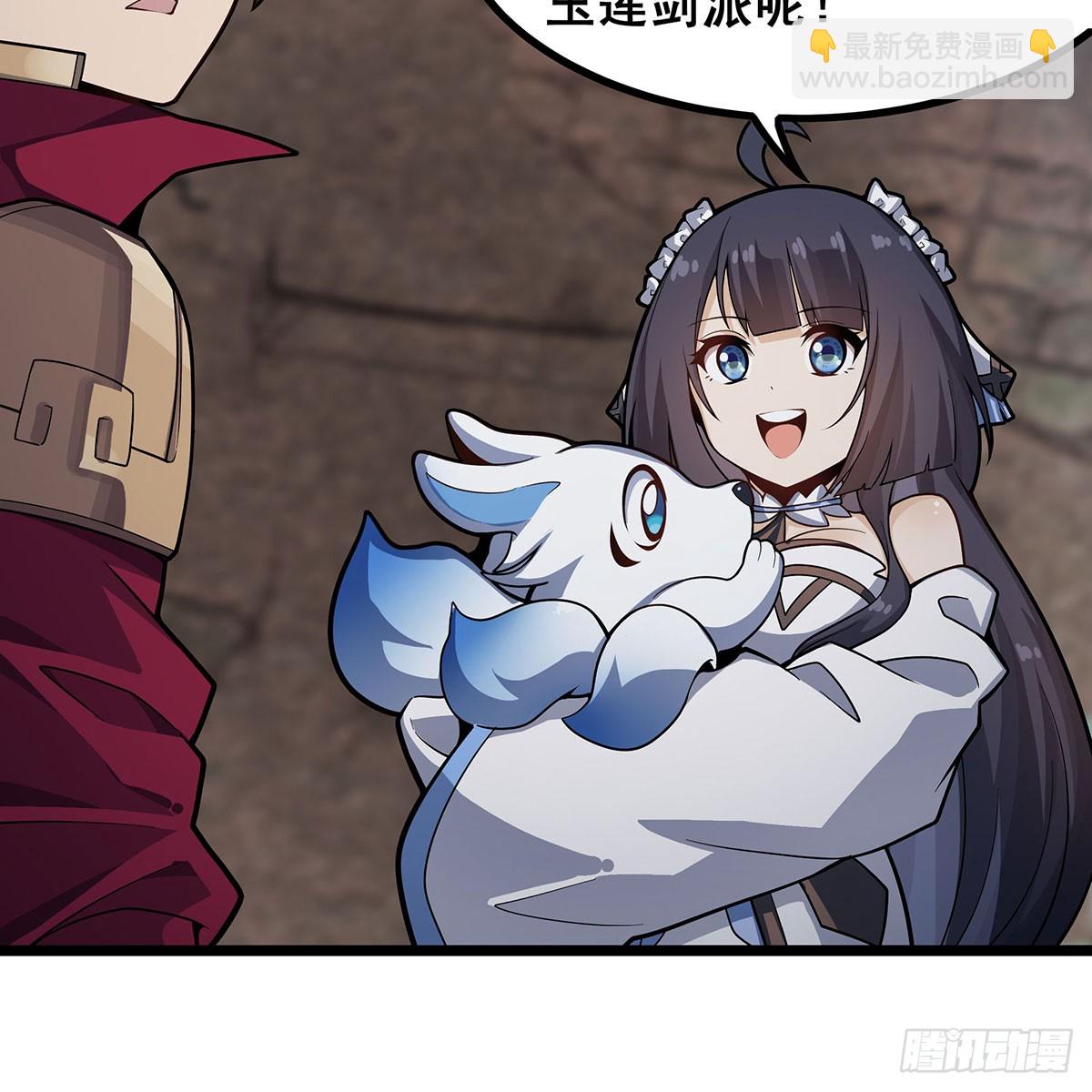 第333话 玉莲剑派(1/2)-第337话