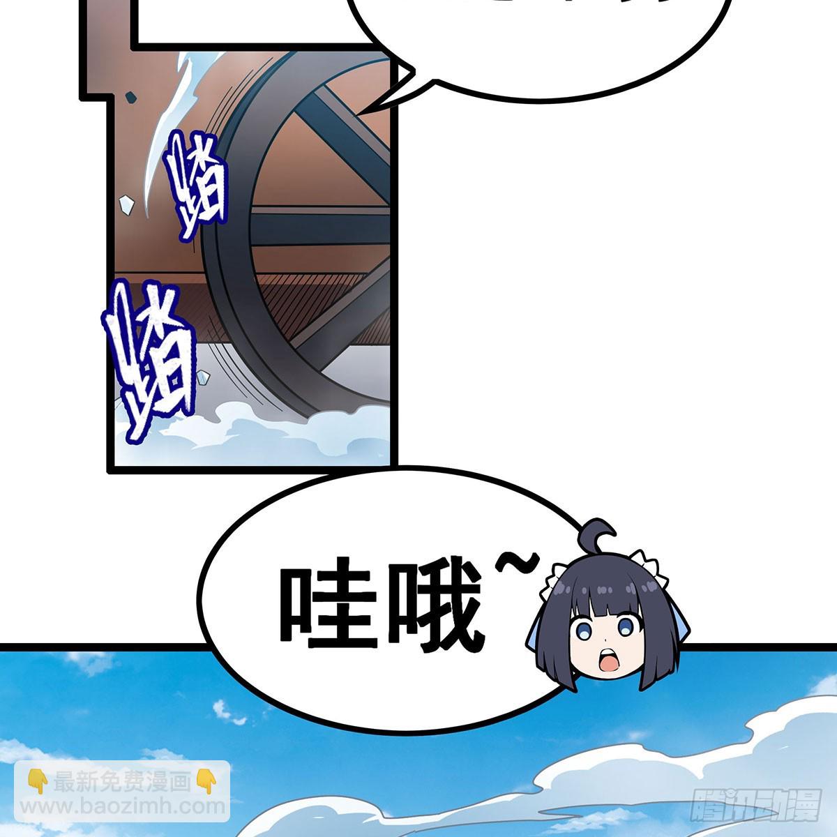 第333话 玉莲剑派(1/2)-第337话