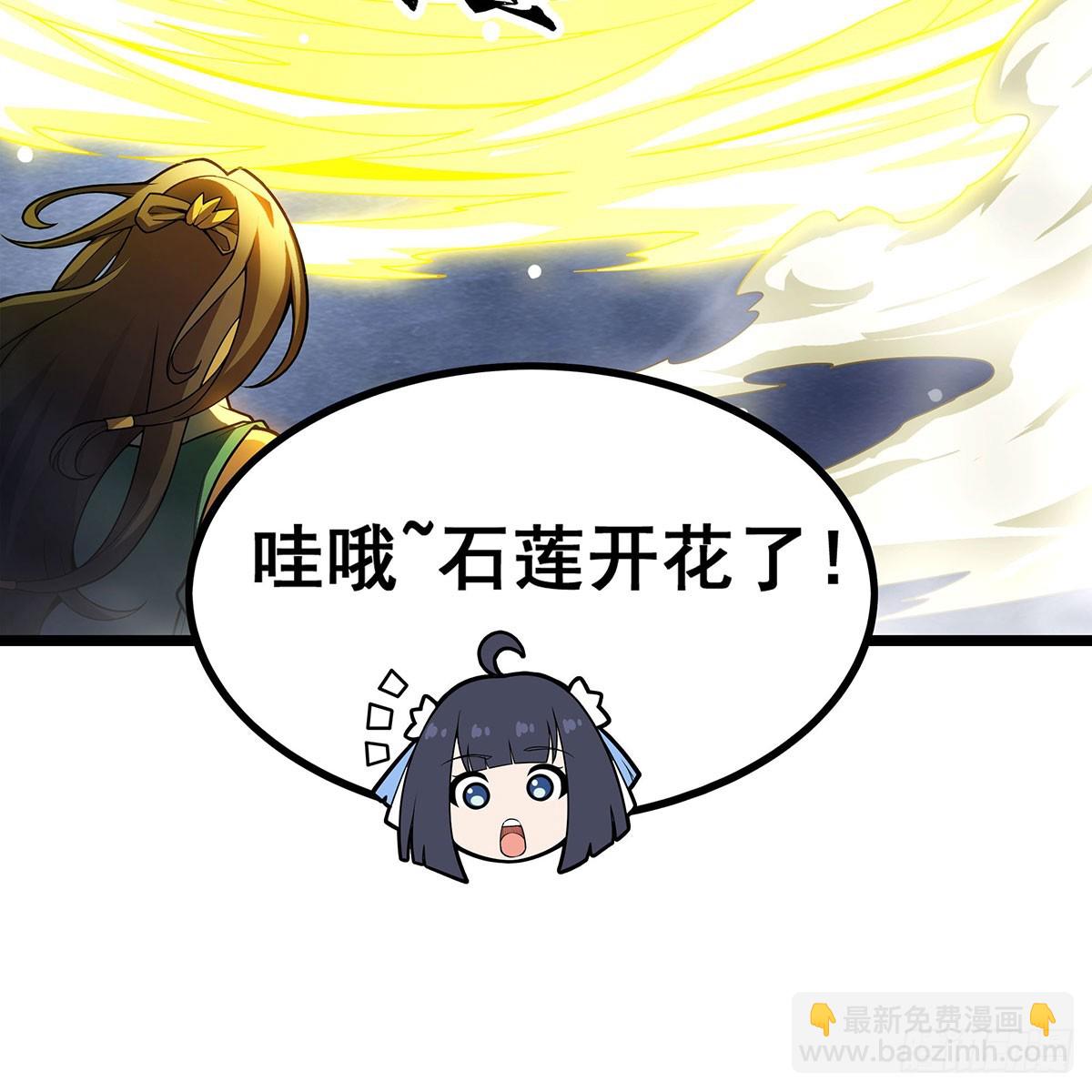 第335话 钓鱼执法(1/2)-第339话