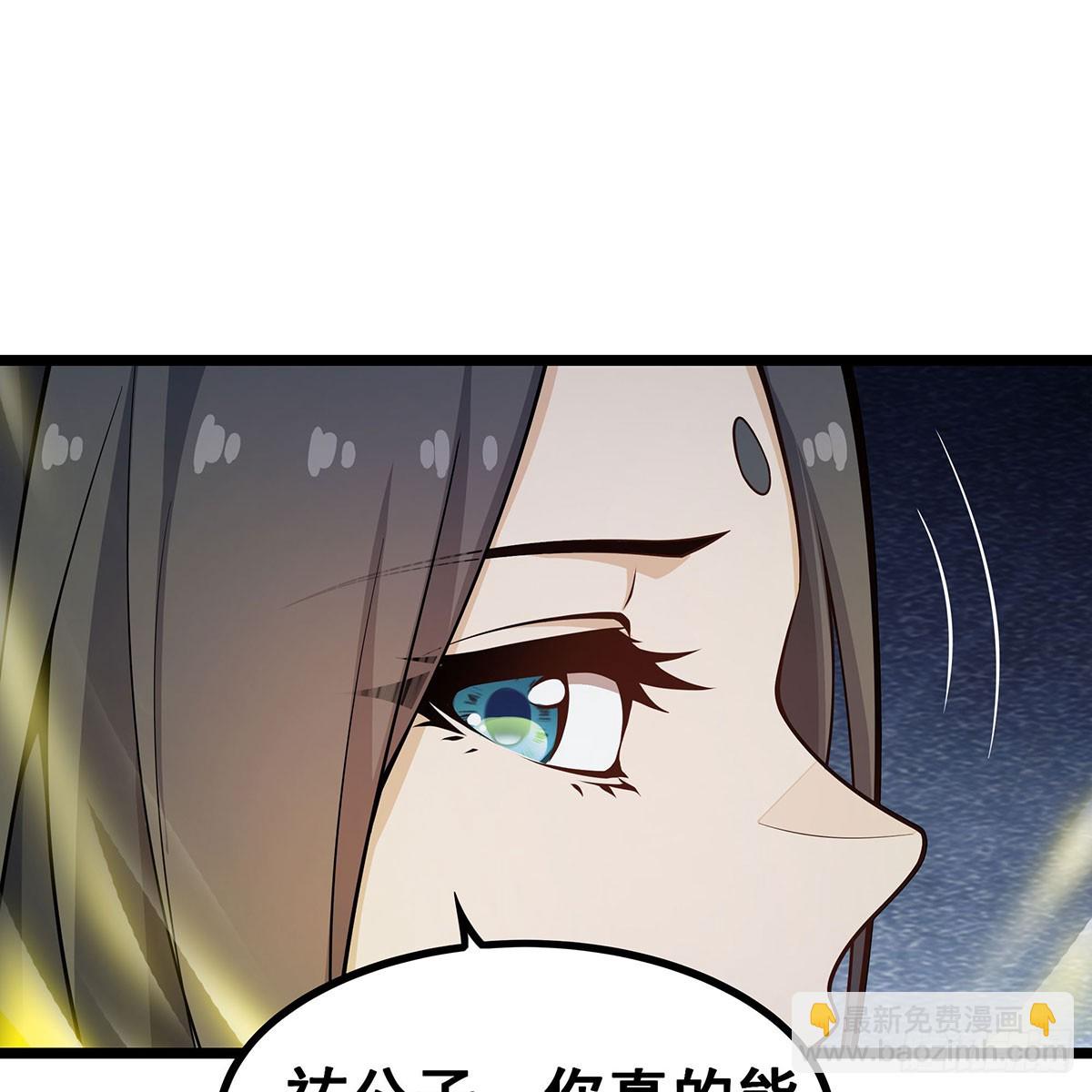 第335话 钓鱼执法(1/2)-第339话