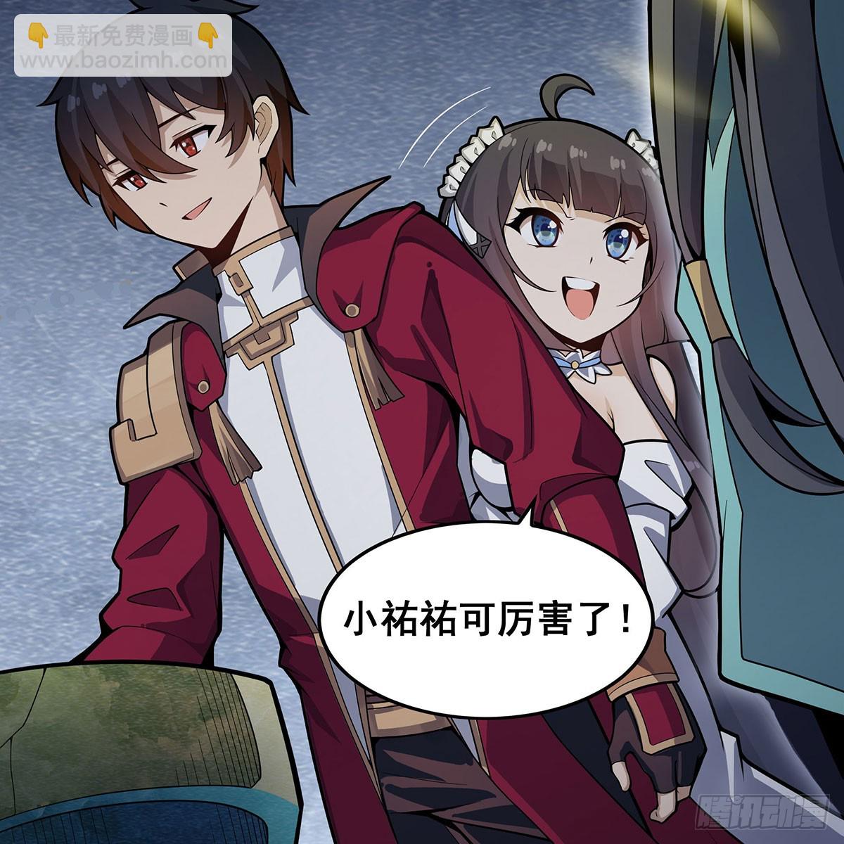 第335话 钓鱼执法(1/2)-第339话