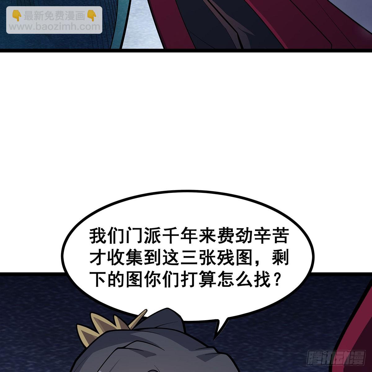 第335话 钓鱼执法(1/2)-第339话
