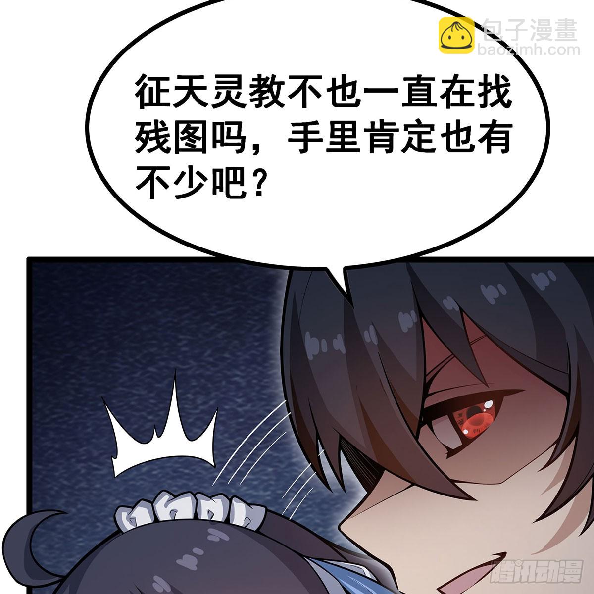 第335话 钓鱼执法(1/2)-第339话