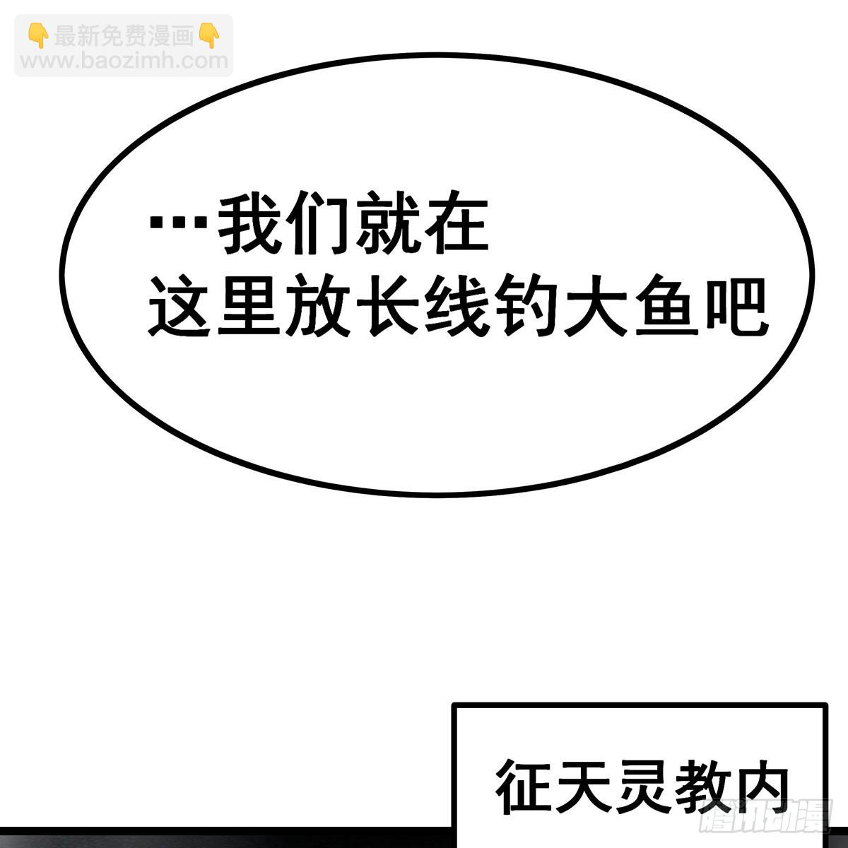 第335话 钓鱼执法(1/2)-第339话