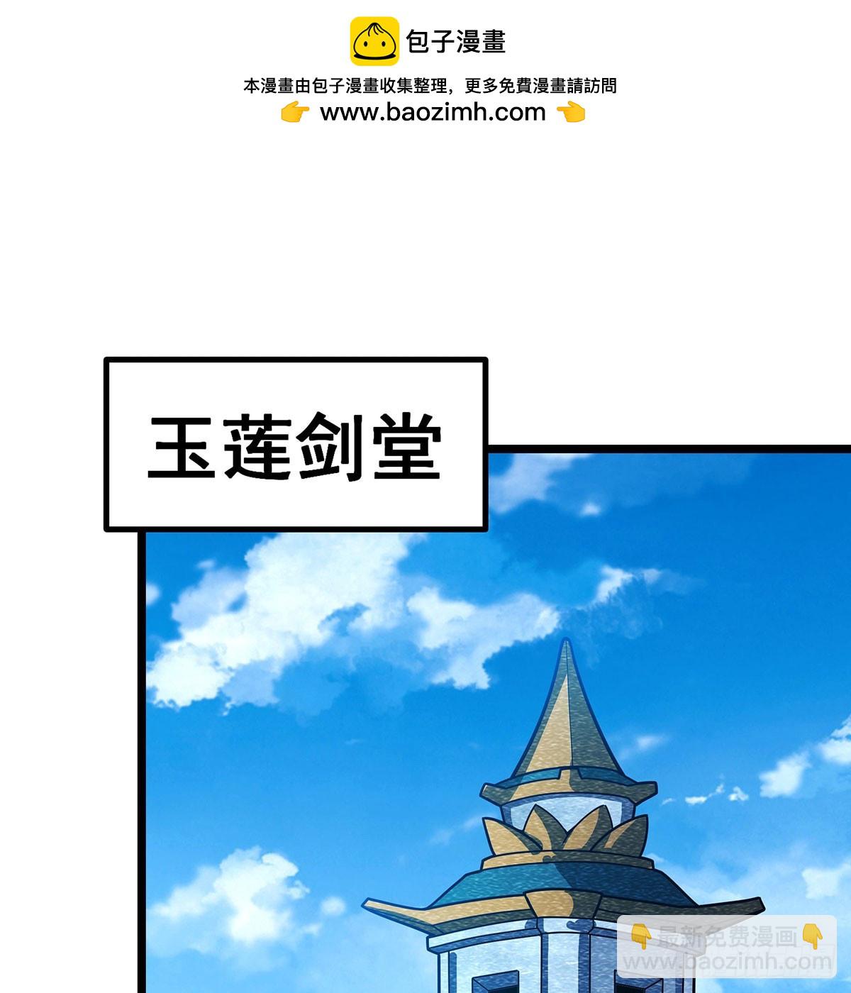 第335话 钓鱼执法(1/2)-第339话