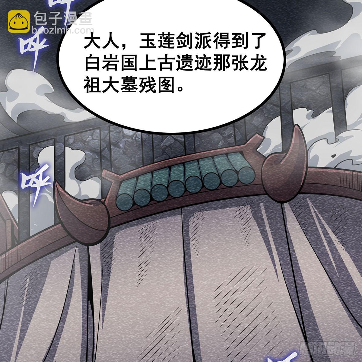 第335话 钓鱼执法(1/2)-第339话