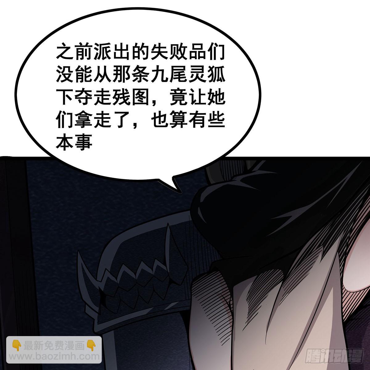 第335话 钓鱼执法(1/2)-第339话