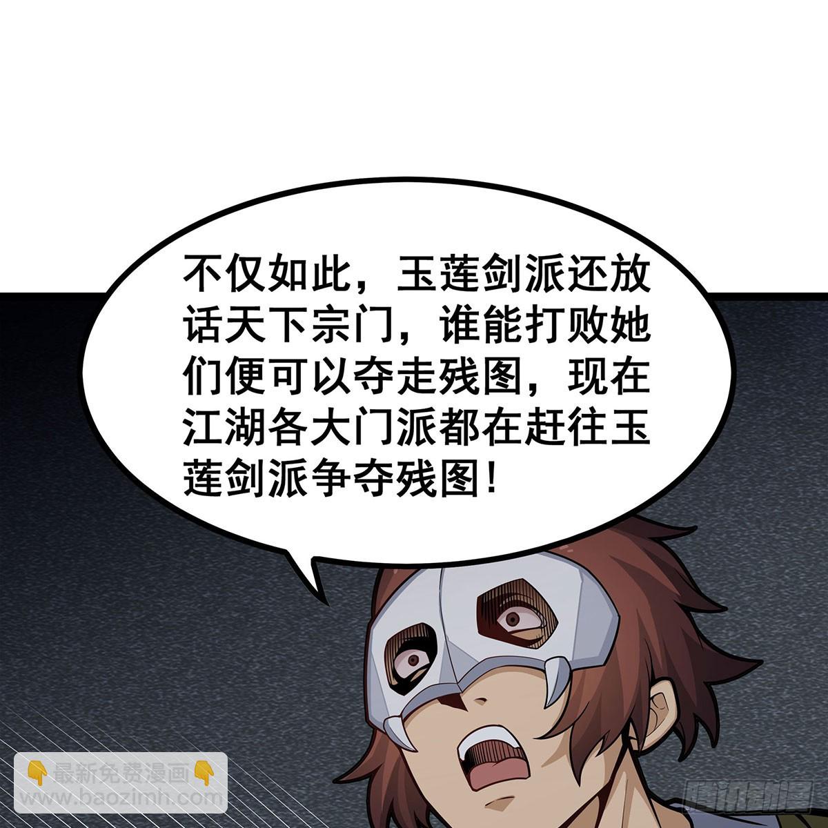 第335话 钓鱼执法(1/2)-第339话