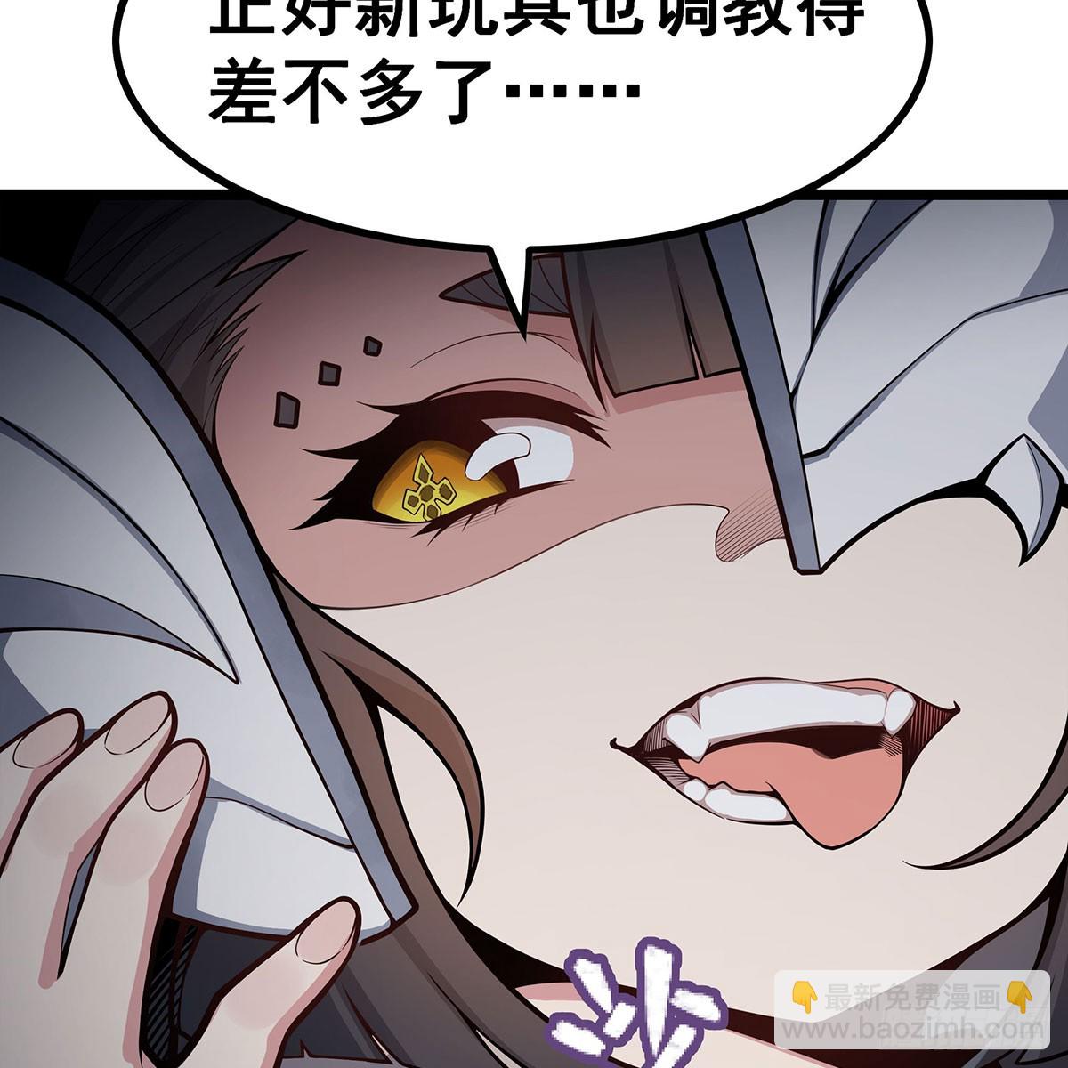 第335话 钓鱼执法(1/2)-第339话