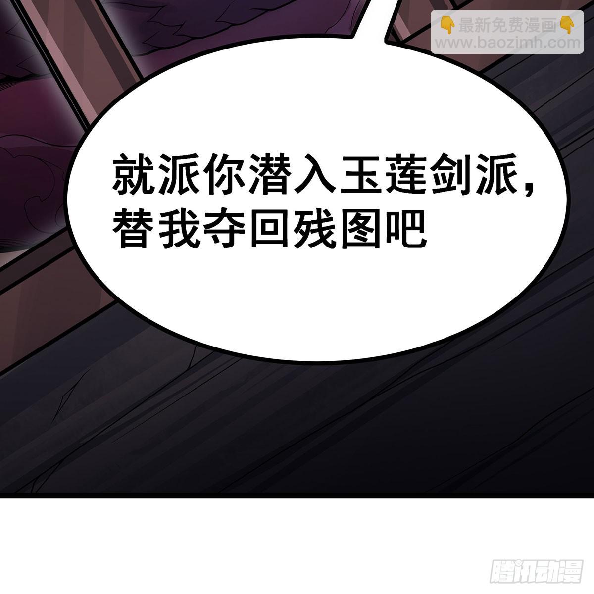 第335话 钓鱼执法(1/2)-第339话