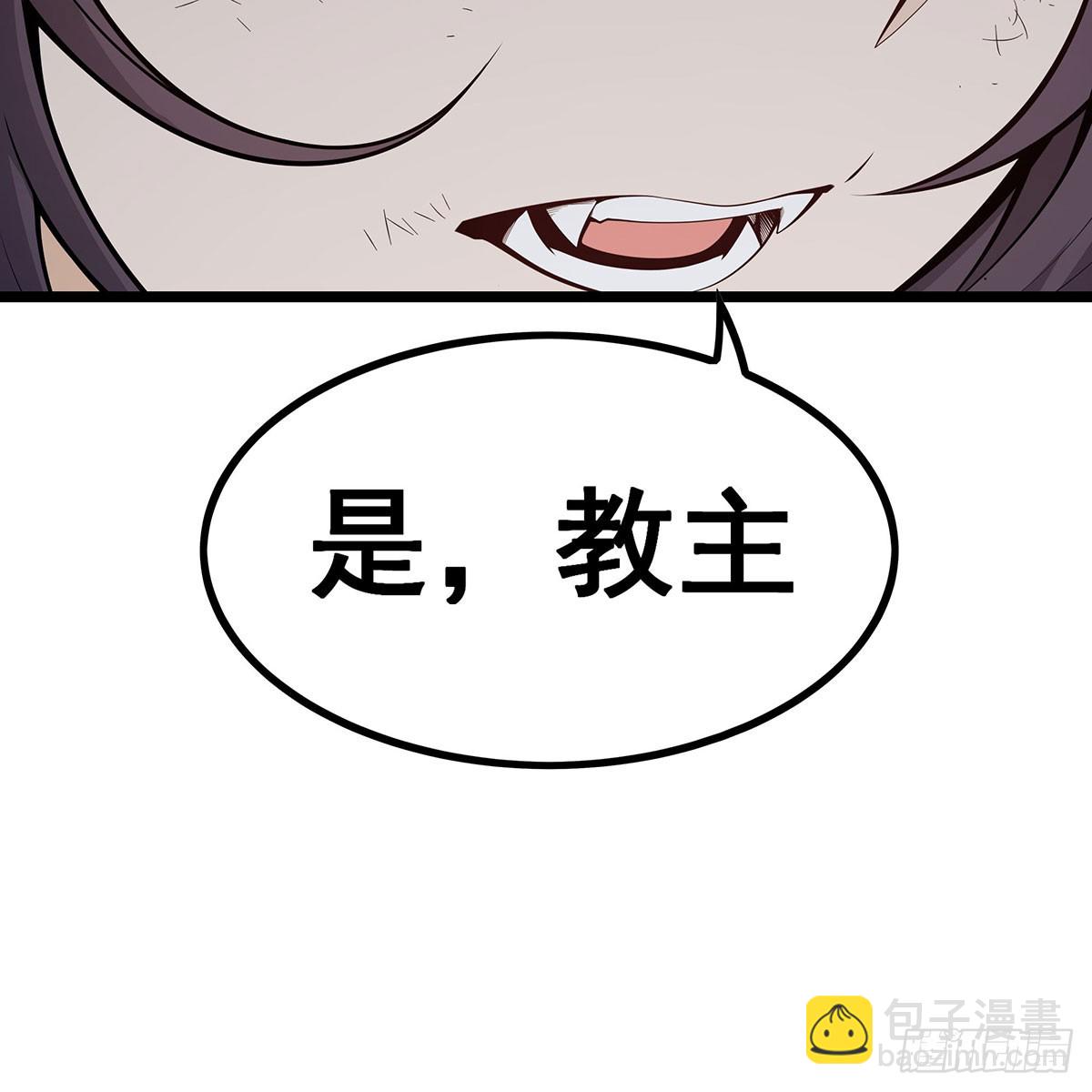 第335话 钓鱼执法(1/2)-第339话