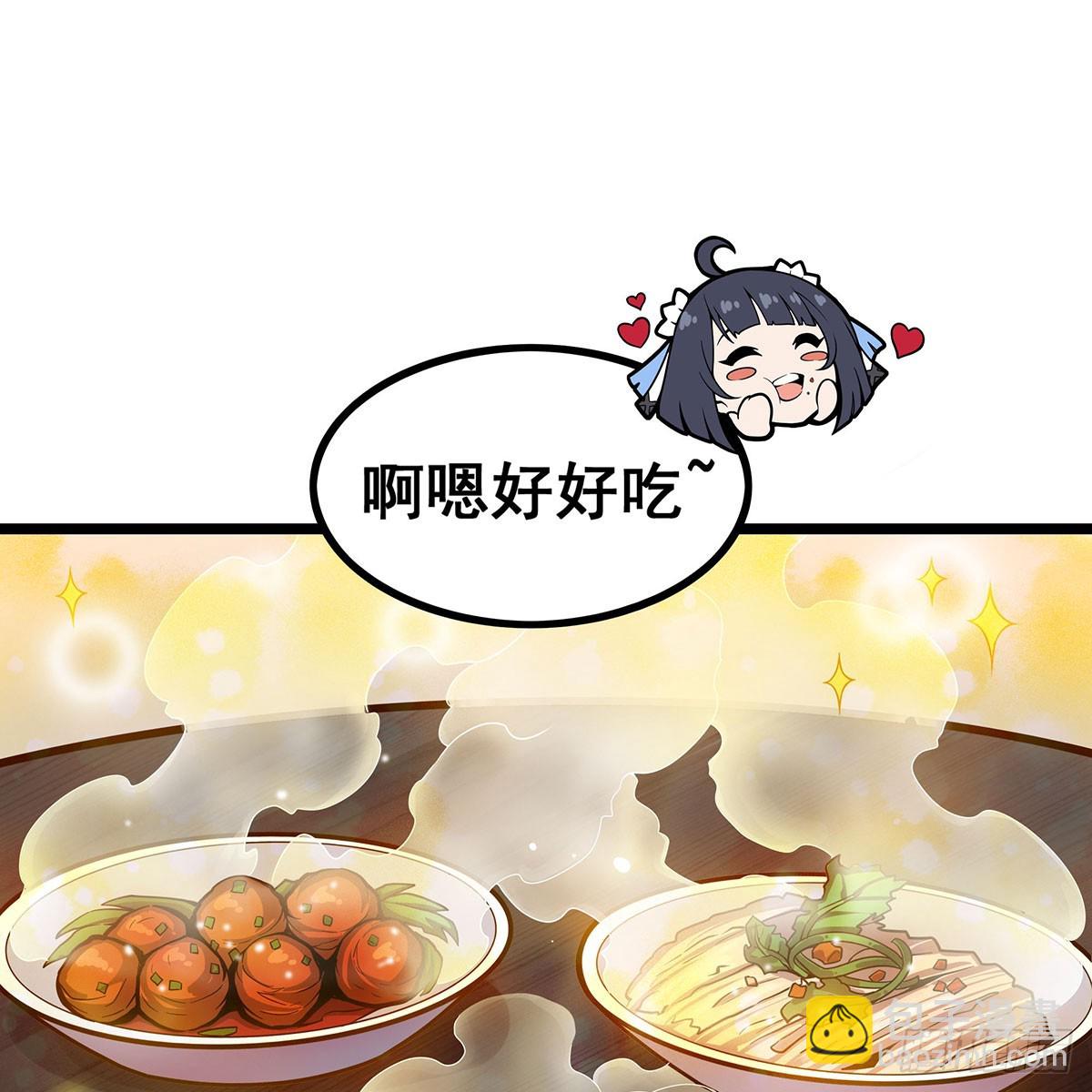 第335话 钓鱼执法(1/2)-第339话