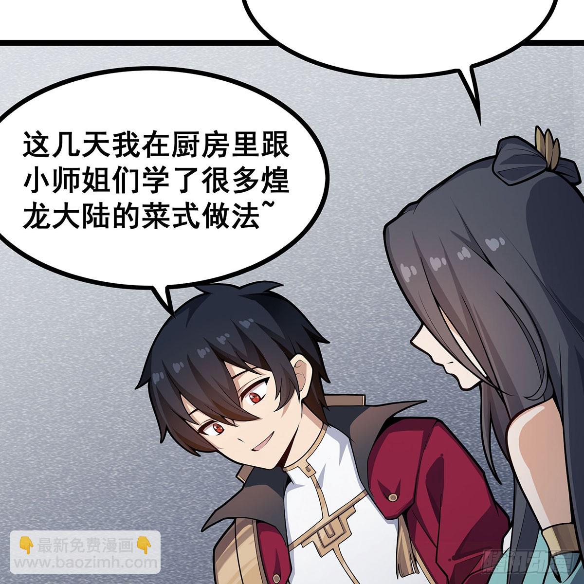 第335话 钓鱼执法(1/2)-第339话