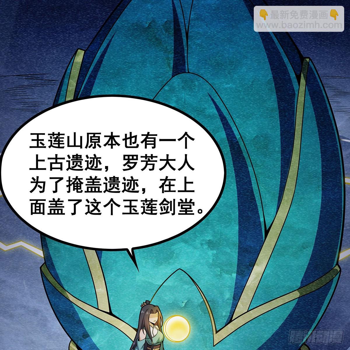 第335话 钓鱼执法(1/2)-第339话