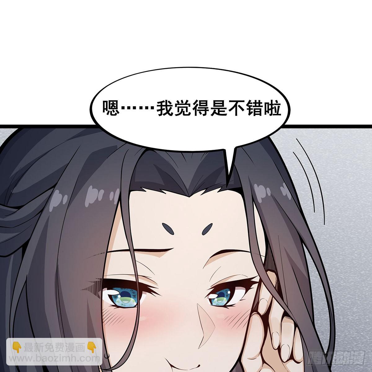 第335话 钓鱼执法(1/2)-第339话