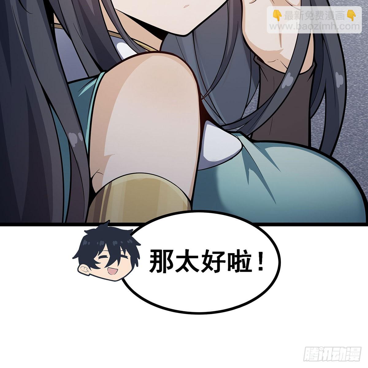 第335话 钓鱼执法(1/2)-第339话