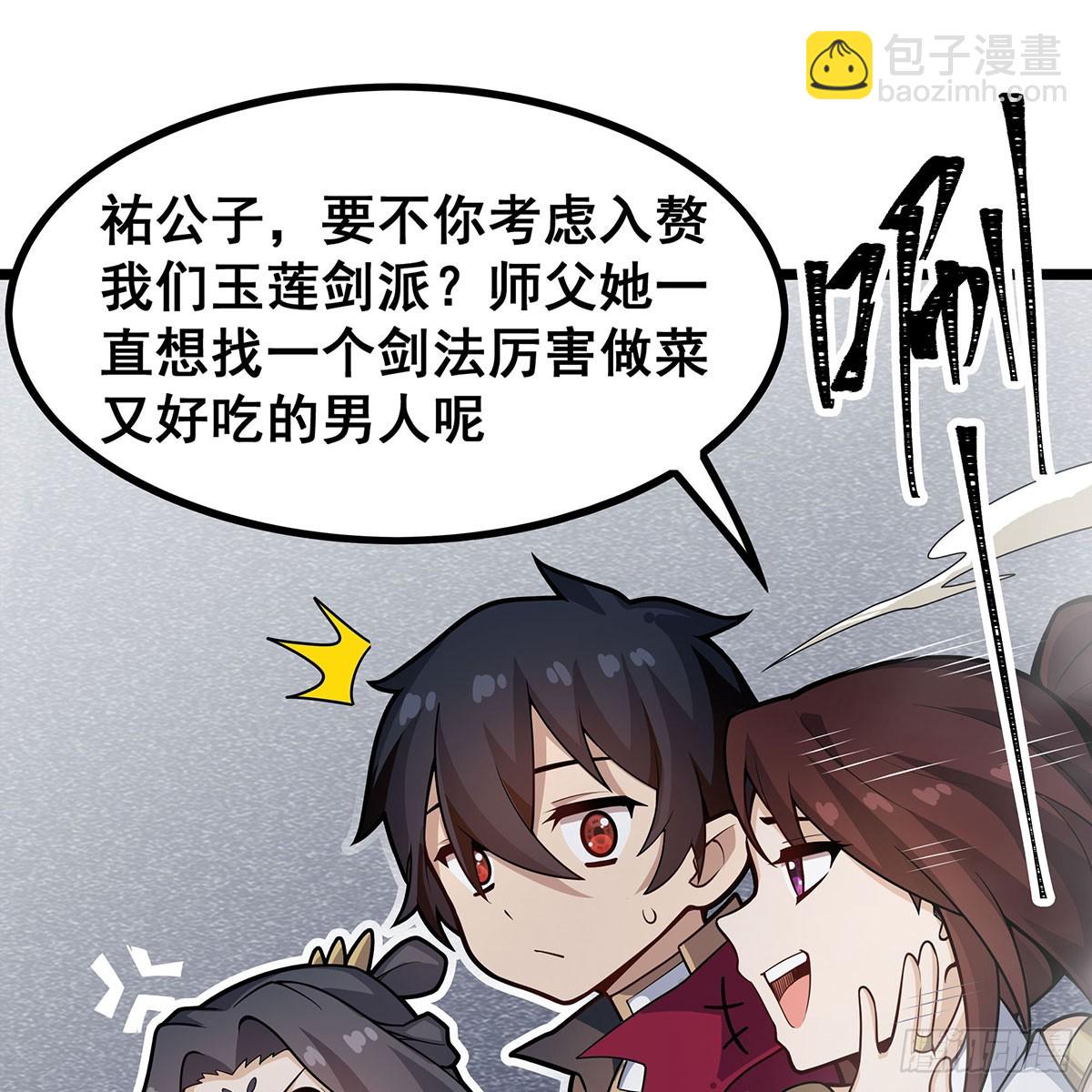 第335话 钓鱼执法(1/2)-第339话