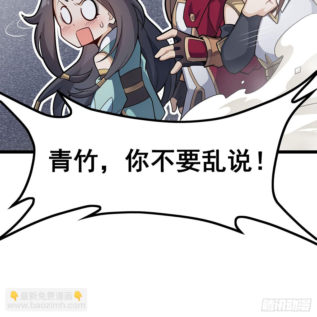第335话 钓鱼执法(1/2)-第339话