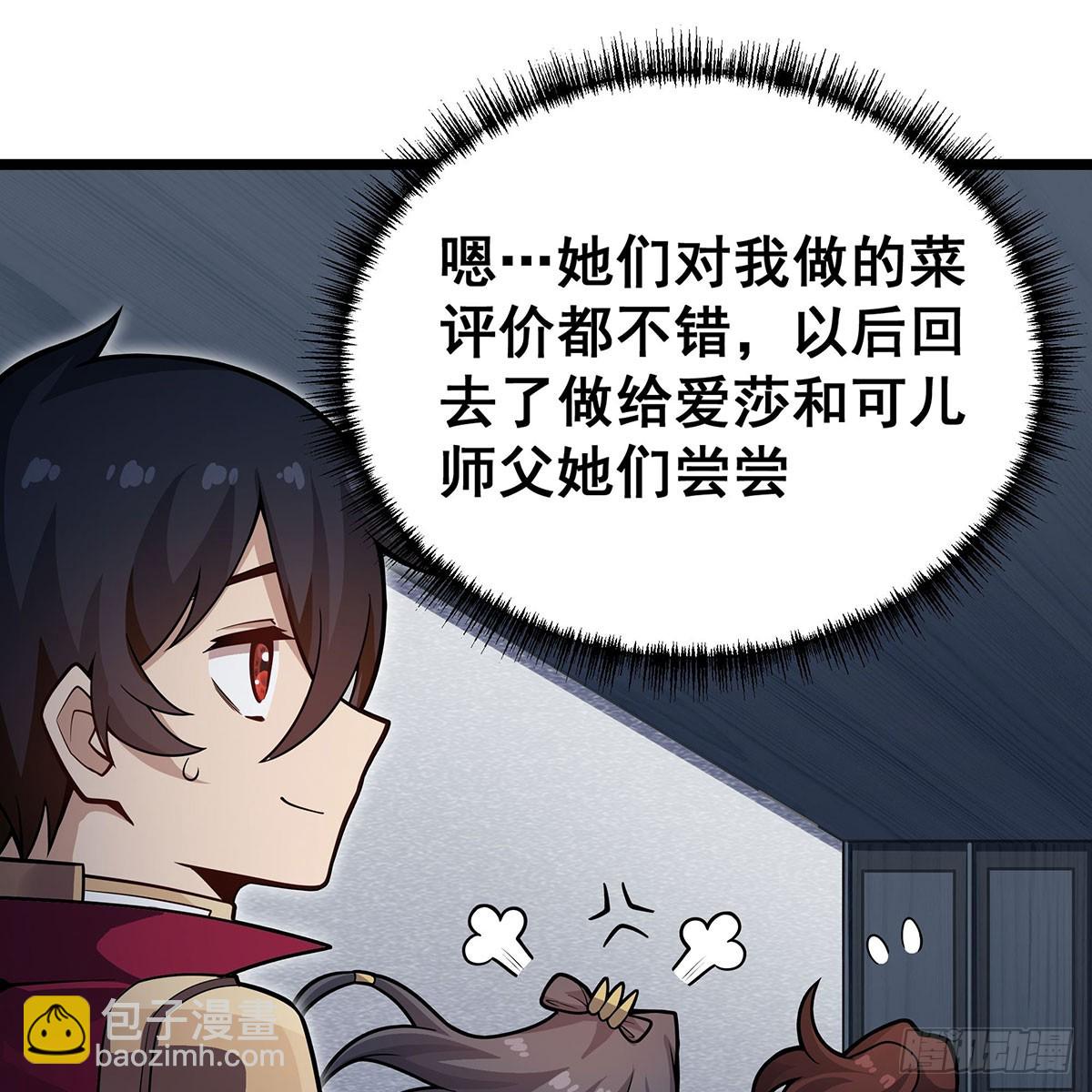 第335话 钓鱼执法(1/2)-第339话