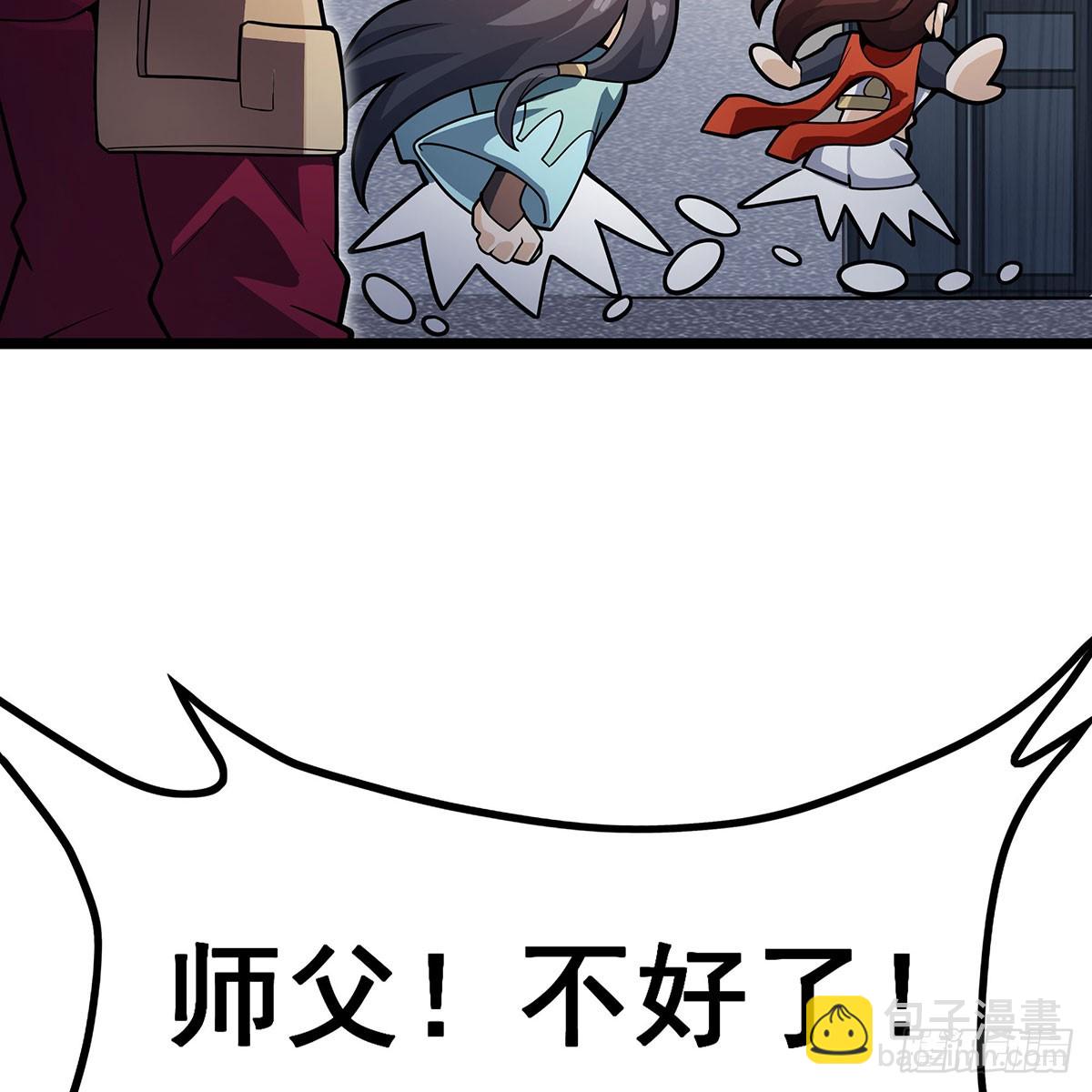 第335话 钓鱼执法(1/2)-第339话