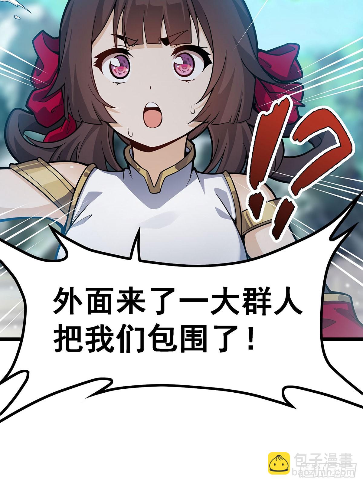 第335话 钓鱼执法(1/2)-第339话