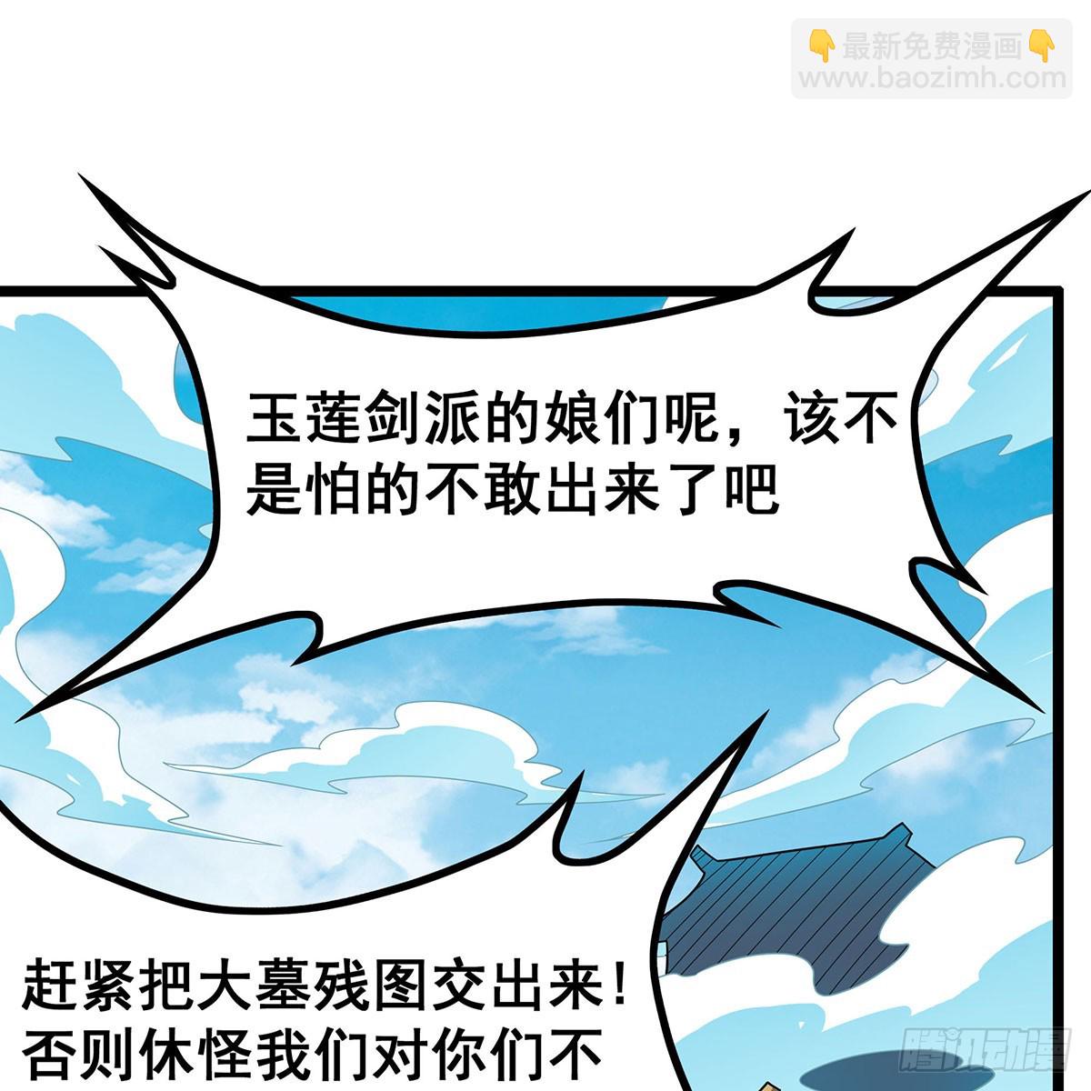 第335话 钓鱼执法(1/2)-第339话