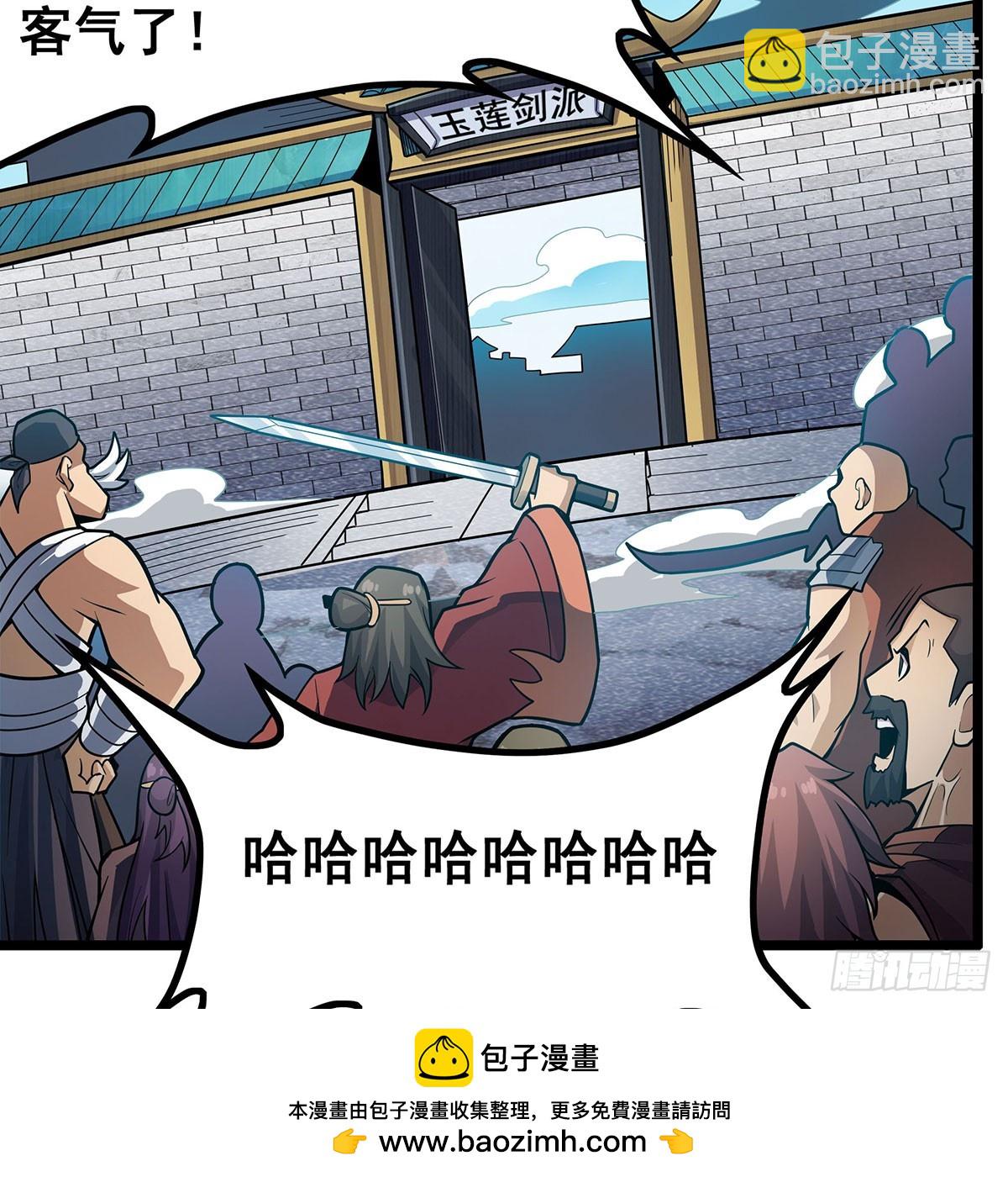 第335话 钓鱼执法(1/2)-第339话