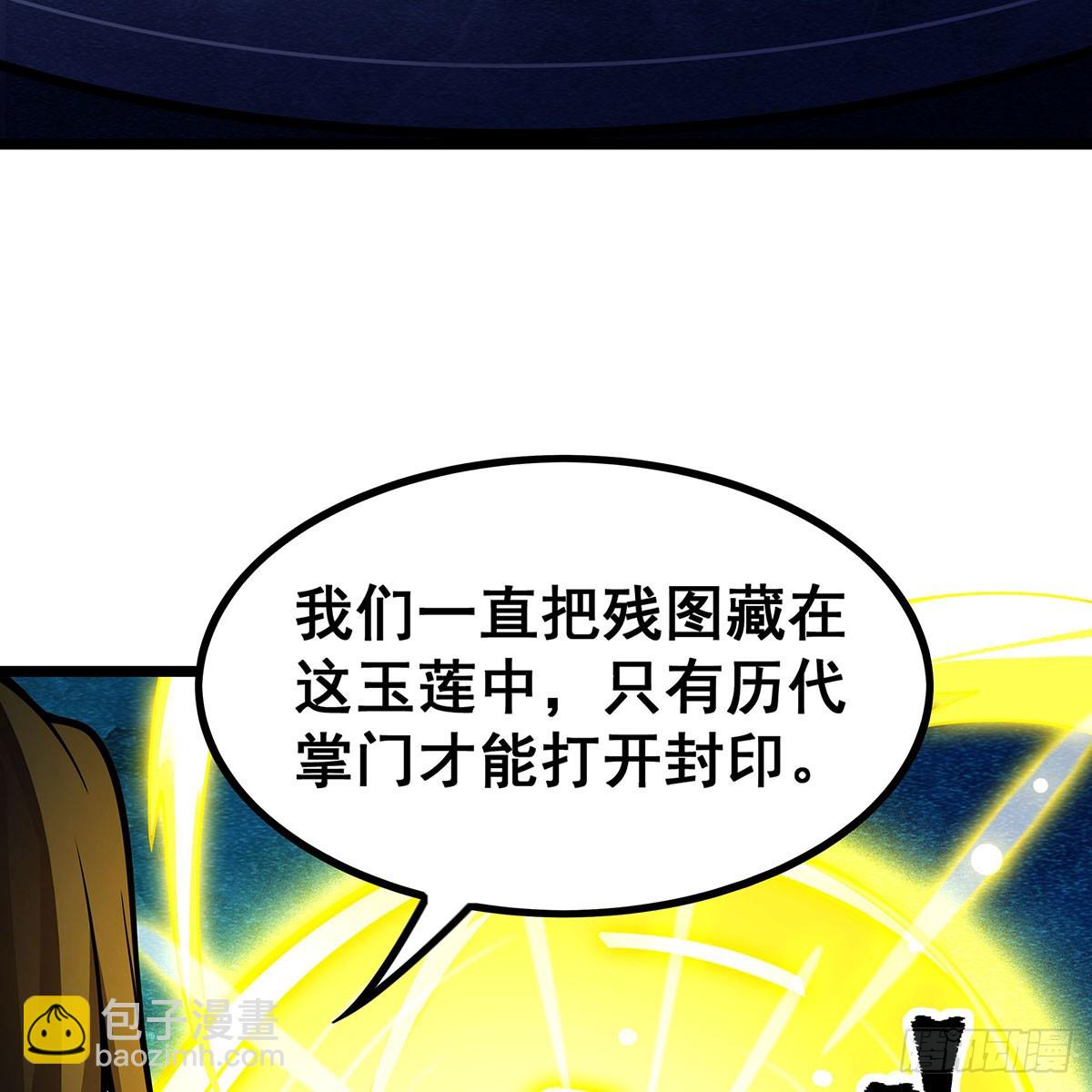 第335话 钓鱼执法(1/2)-第339话