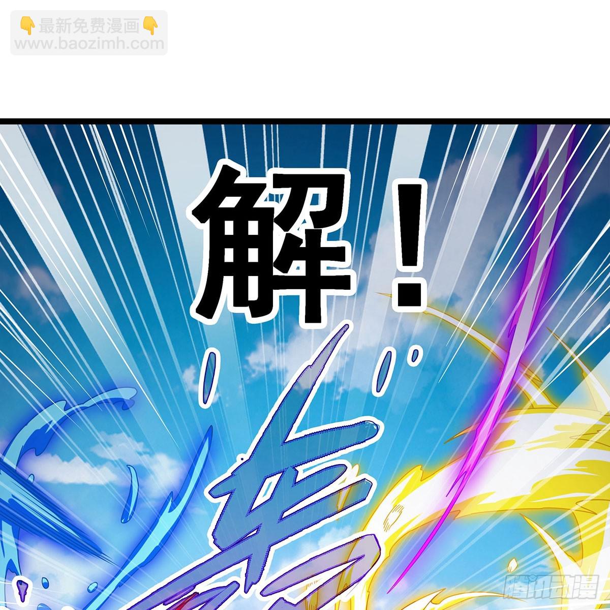 第336话 九宗之主(1/2)-第427话