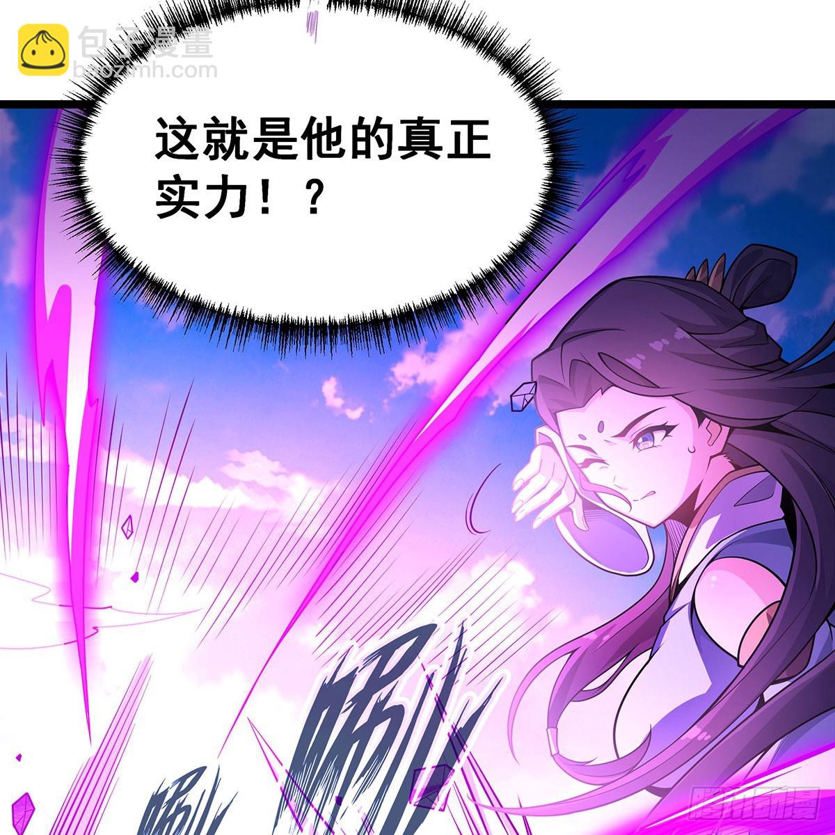 第336话 九宗之主(1/2)-第427话