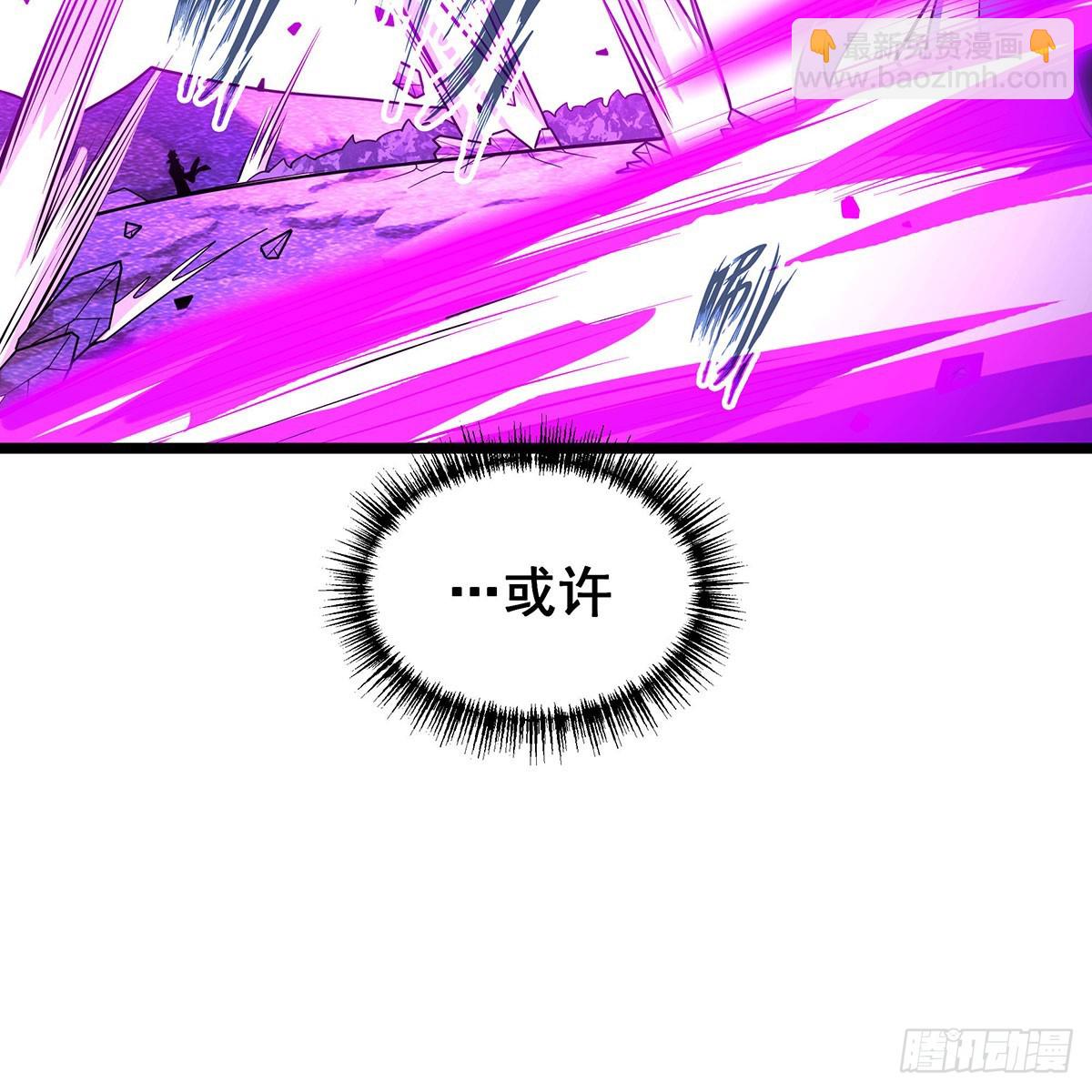 第336话 九宗之主(1/2)-第427话
