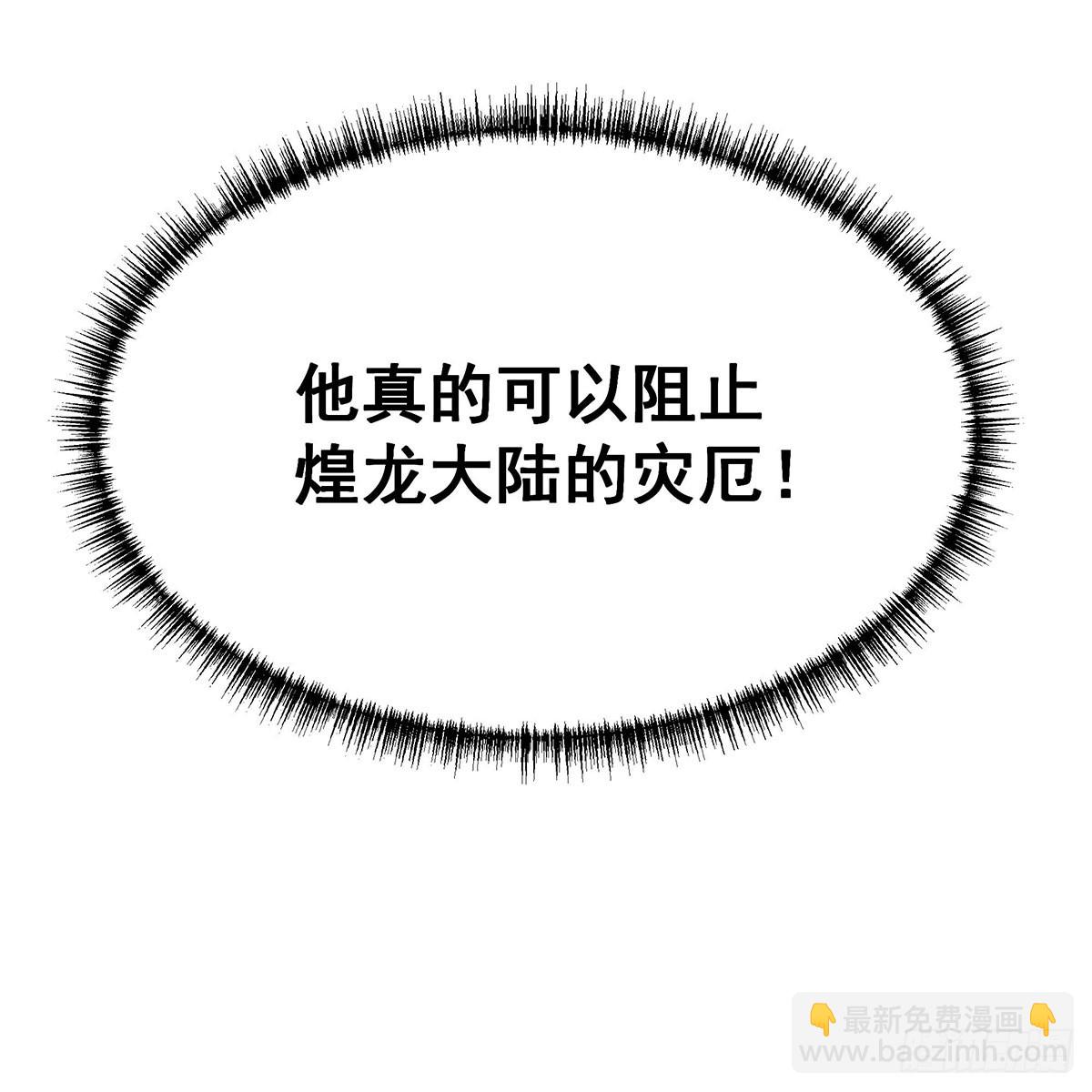 第336话 九宗之主(1/2)-第427话