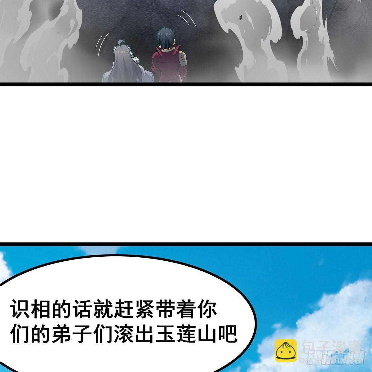 第336话 九宗之主(1/2)-第427话