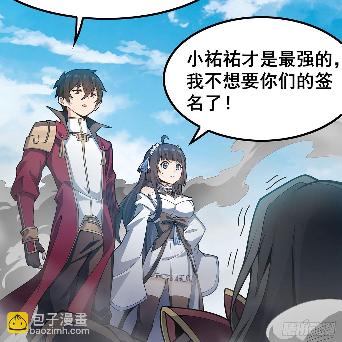 第336话 九宗之主(1/2)-第427话