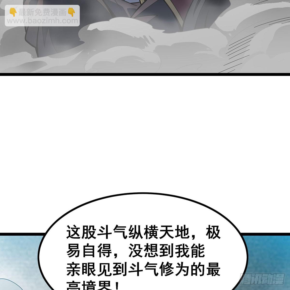 第336话 九宗之主(1/2)-第427话