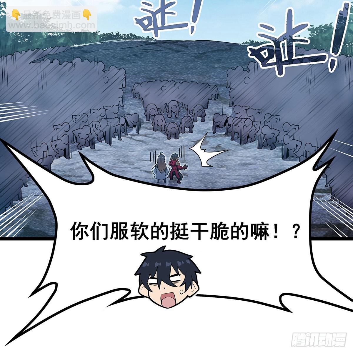 第336话 九宗之主(1/2)-第427话