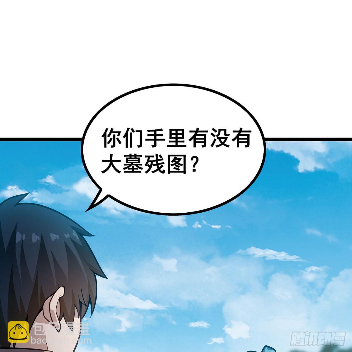 第336话 九宗之主(1/2)-第427话
