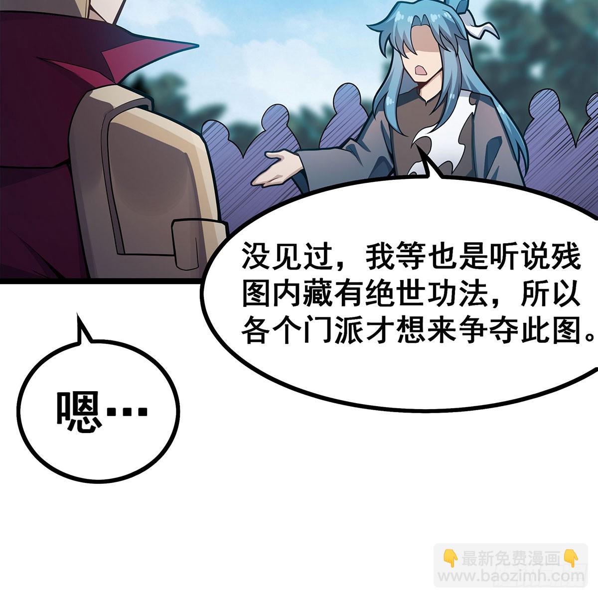第336话 九宗之主(1/2)-第427话